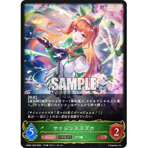 ヴァイスシュヴァルツ ジャングルポケット SP SP 限界を越えた先 ジャングルポケット(サイン入り) 販売 | 劇場