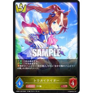 ヴァイスシュヴァルツ Fdl/W120-117 戯弄の〈ウィッチ〉 七罪 (R レア