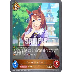 ニケ NK-0011-07 1/10 ティア トカゲの保護 NIKKE DUEL ENCOUTER