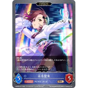 ヴァイスシュヴァルツ DDD/S129-003 男の決意 オカルン (RR ダブルレア