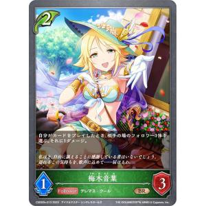 シャドウバース エボルヴ SP01-034 大妖狐・ギンセツ (LG レジェンド