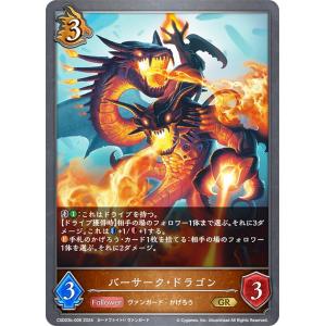 ユニオンアリーナ EX12BT/KMR-2-012 仮面ライダーガヴ マスターモード