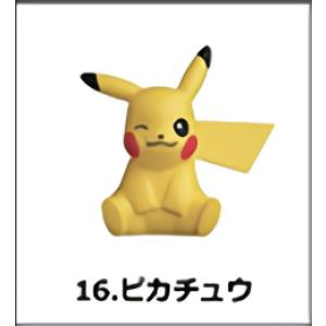 【16.ピカチュウ】チョコエッグ ポケットモンスター サン&ムーン 2｜lead-netstore