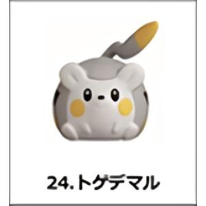 物間 寧人】 おねむたん 僕のヒーローアカデミア Vol.3 : トレカ