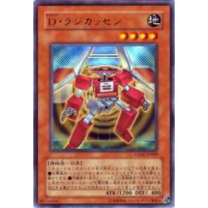 ドラゴンボールヒーローズ JM3弾 UR 大界王神 【大界王神烈斬】 （HJ3