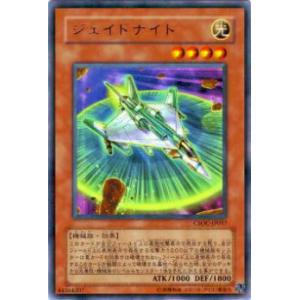 遊戯王 SD48-JPP03 クロスロードランナー (日本語版 スーパーレア