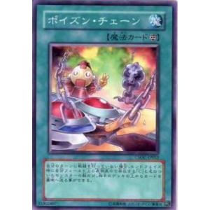 遊戯王 BLZD-JP024 調和ノ天救竜 (日本語版 アルティメットレア