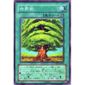 遊戯王 BLZD-JP077 霆王の閃光 (日本語版 アルティメットレア