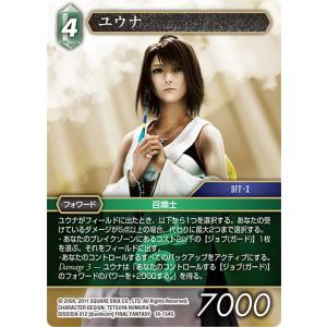 2025年最新】fftcg フルアートの人気アイテム - メルカリ