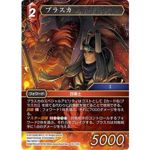 旧FFTCG ファイナルファンタジーⅥ　プレミアムレア　14枚セット 旧FFTCG ファイナルファンタジーⅥ プレミアムレア 14枚セット