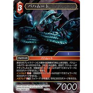 ファイナルファンタジー スターターキット　2個セット lead-netstore_cssff10192204tt014