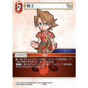 リセ/オーバーチュア LO-5210 新田の両兵衛 竹中 詩乃 重治 (SR