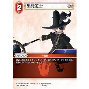 ファイナルファンタジー　ステーショナリーセット多数 FF7 ファイナルファンタジーⅦ ステーショナリーセット - メルカリ