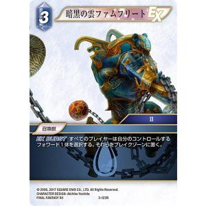 遊戯王オフィシャルカードゲーム デュエルモンスターズ 遊戯王カード