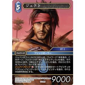 22 藤堂ユリカ (スペシャルコレクション) 】 オールアイカツ