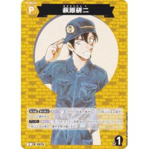 30.松田陣平】名探偵コナン ぱしゃこれ Vol.3 : トレカショップ LEAD