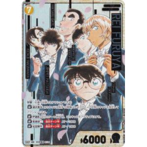 【パラレル】名探偵コナンTCG NO.B10067P3 ID [1123] 降谷零 (SRCP スーパーレアコミックパラレル) Case-Booster10 追憶の盟友 (CT-P10)