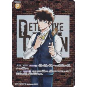 【レンガ版】名探偵コナンTCG NO.B10062Sec1 ID [P038] 松田陣平 (SEC シークレット) Case-Booster10 追憶の盟友 (CT-P10)