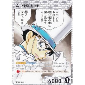 名探偵コナンTCG ID[0005] 工藤新一 (R レア) Case-Booster01