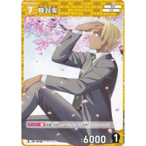 コナミデジタルエンタテインメント 遊戯王 ラッシュデュエル RD/KP23