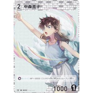 安室透　SP箔押し　カード 名探偵コナン - 名探偵コナンカードTCGID[0069] 安室透SR探偵