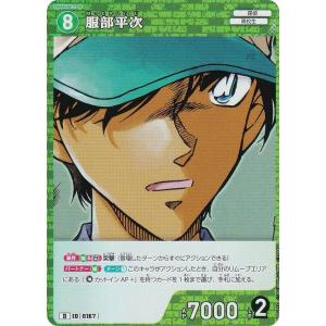 プロモ】開運コロシアム PR-012 運皇后のプレゼント (P プロモ