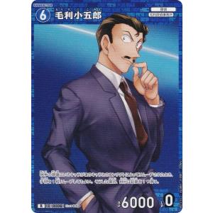 0602]ジン＆ウォッカ(MR)(B05106) 名探偵コナンTCG : トレカショップ竜