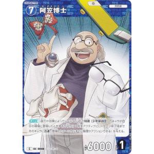 諸伏高明セット Detective Conan TCG/[CT-P05] A New Mystery]諸伏高明
