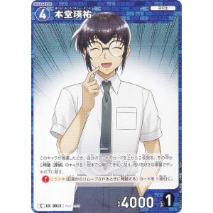 中古名探偵コナンカードゲーム B02072P[SRP]：降谷零 : 駿河屋Yahoo!店