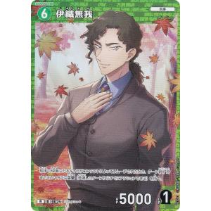 名探偵コナンTCG NO.B04088 ID [0470] スコッチ (SR