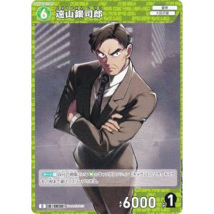 名探偵コナンTCG ID[0030] 遠山銀司郎 (C コモン) Case-Booster01 探偵たちの切札 (CT-P01)