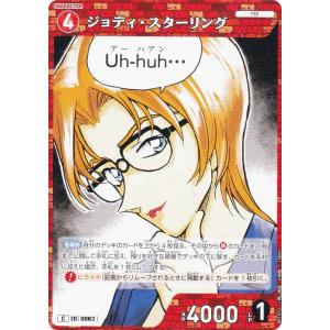 名探偵コナンTCG ID[0062] ジョディ・スターリング (C コモン) Case-Booster01 探偵たちの切札 (CT-P01)