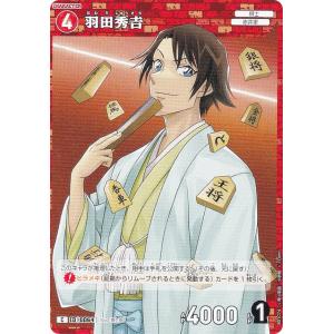 名探偵コナンTCG ID[0064] 羽田秀吉 ...の商品画像