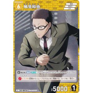 遊戯王 RA02-EN042 Ｉ：Ｐマスカレーナ I:P Masquerena (英語版 1st Edition 25th クォーターセンチュリーシークレットレア) 25th Anniversary Rarity Collection II 遊戯王 RA02-EN042 I：Pマスカレーナ (英語版 1st Edition