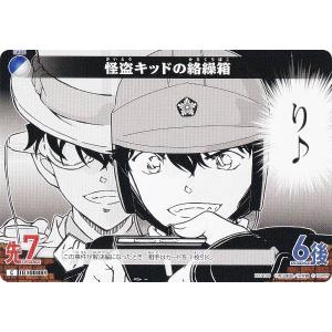 全巻セット 名探偵コナン Part23 DVD パート 怪盗キッド 羽田秀吉 全巻セット 名探偵コナン Part23 DVD パート 怪盗キッド 羽田秀吉