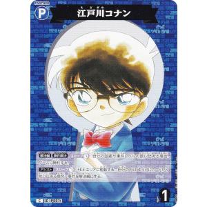 名探偵コナンTCG NO.B02001 ID [...の商品画像
