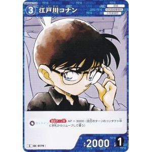 名探偵コナンTCG NO.B02007 ID [...の商品画像