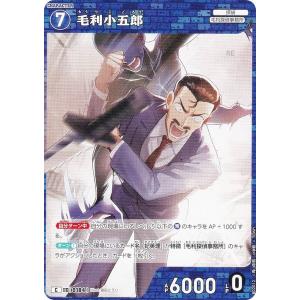 名探偵コナンTCG NO.B02012 ID [0184] 毛利小五郎 (C コモン) Case-Booster02 西と東の大決戦 コンタクト (CT-P02)