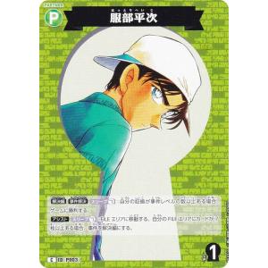 名探偵コナンTCG NO.B02016 ID [...の商品画像