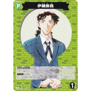 名探偵コナンTCG NO.B02017 ID [...の商品画像