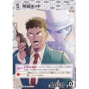 名探偵コナンTCG NO.B02043 ID [...の商品画像
