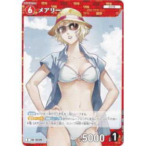 名探偵コナンTCG NO.B02066 ID [0229] メアリー (C コモン) Case-Booster02 西と東の大決戦 コンタクト (CT-P02)