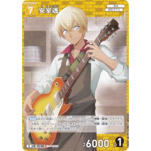 名探偵コナンTCG NO.B02077 ID [...の商品画像