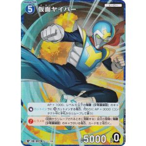 パラレル】ユニオンアリーナ UA39BT/KIN-1-060 ミートくん (R