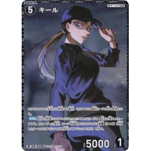 パラレル】名探偵コナンTCG NO.B06098P ID [0715] ベルモット