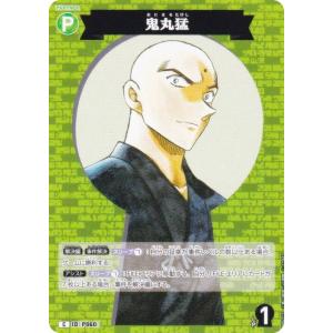 名探偵コナンTCG NO.B06015 ID [...の商品画像