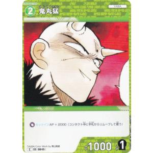 名探偵コナンTCG NO.B06022 ID [...の商品画像