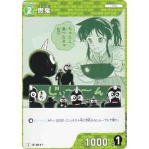 名探偵コナンTCG NO.B06024 ID [...の商品画像
