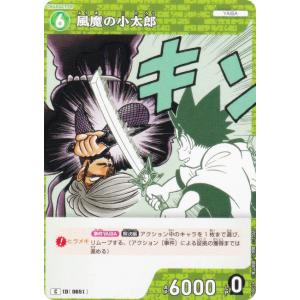 名探偵コナンTCG NO.B06028 ID [0651] 風魔の小太郎 (C コモン) Case-Booster06 交錯する刃 (CT-P06)