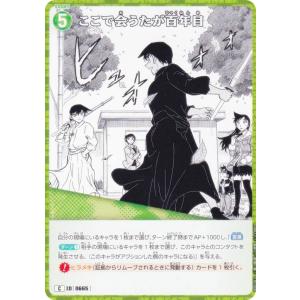 名探偵コナンTCG NO.B06042 ID [...の商品画像